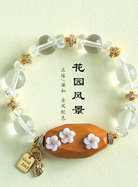 天然寿山石芭比檀木三生花串珠手链女文艺复古天长地久水晶手串