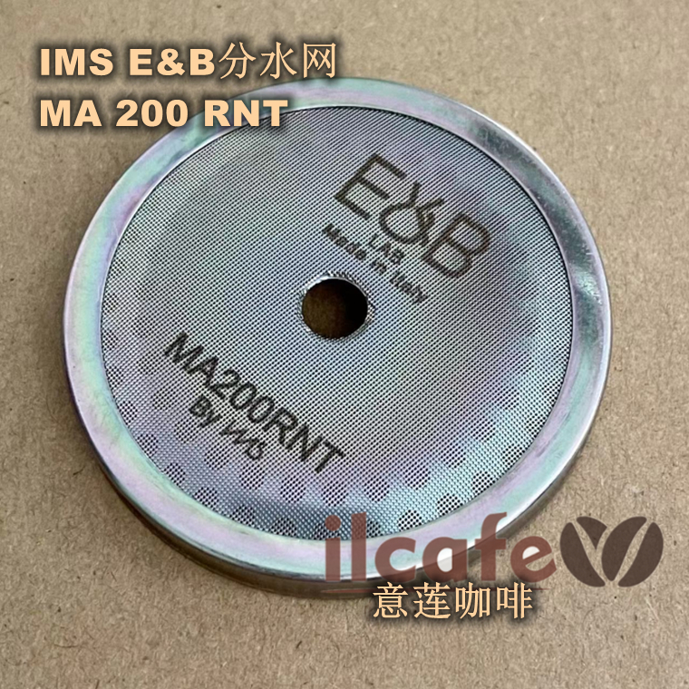 IMS EB MA200RNT辣妈lamarzocco咖啡机冲泡头纳米精细分水滤网-图3