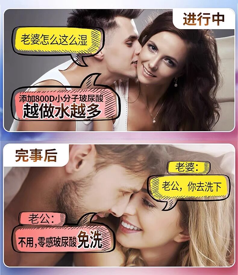  济德大药房避孕套