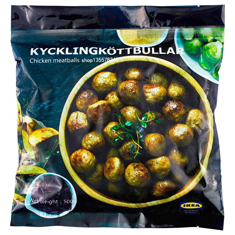 鸡肉丸500g每袋35颗宜家IKEA肉丸越桔果酱小土豆泥哈尔滨食材过年,淘宝优惠券,粉丝福利购,淘宝优惠卷
