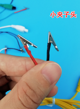 理疗仪配件6805-AII 输出连接线汕头达佳牌电针仪方口夹子电极线