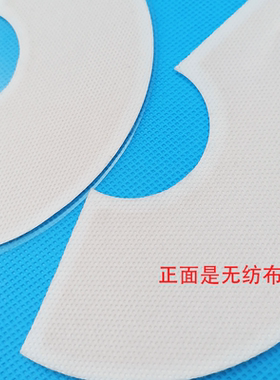 理疗贴片中低频乳腺贴大号16cm无纺布硅胶自粘胸部电极片乳房按摩