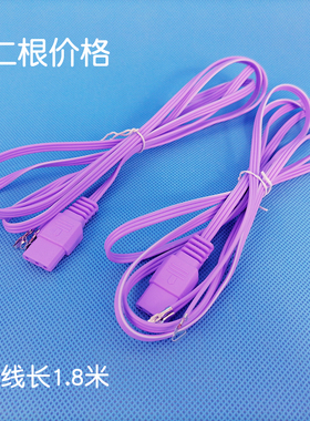 全日康18B/18BX电脑中频电极线老款新款连接线电极片导线输出线