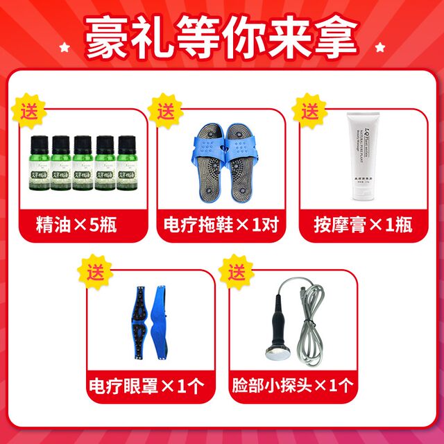 Meridian dredging and health electrotherapy device DDS bioelectric massager shoulder, cervical spine, lower back, whole body cell repair physiotherapy