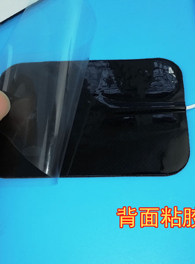 新款无纺布电极片翔宇全日康反针