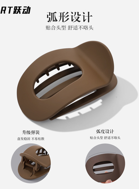 躺平夹运动不咯头超稳