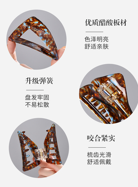 高马尾抓夹防塌固定神器
