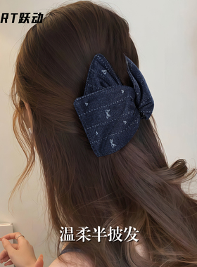 牛仔三角抓夹女高马尾不塌神器高级感2025新款发夹鲨鱼饱满后脑勺