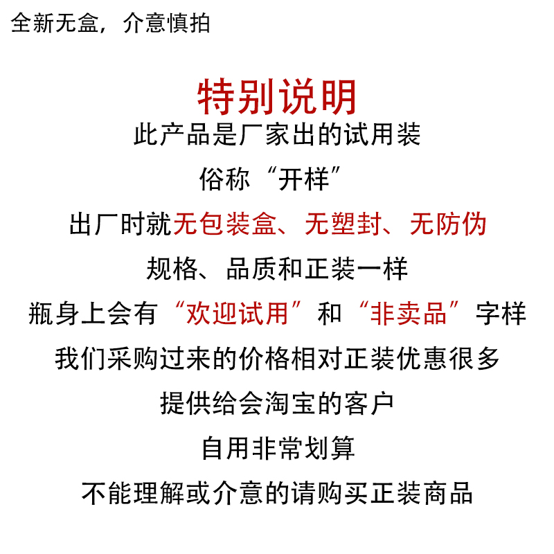 王一博同款百雀羚帧颜补水保湿焕彩晶透弹嫩亮肤护肤品女官网正品-图2