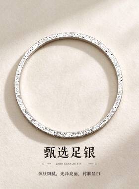 官方正品999足银碎碎冰手镯女简约时尚实心镯子送闺蜜女友节日礼