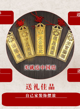 山海镇全铜门对门装饰品