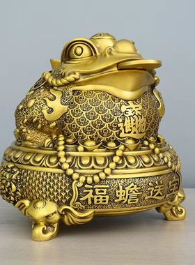 黄铜金蟾摆件家居客厅玄关装饰