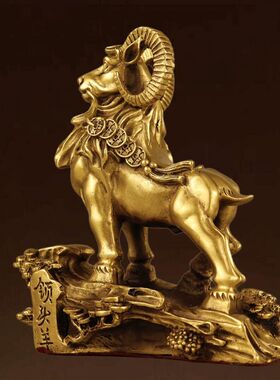 全铜生肖属羊商务开业礼品