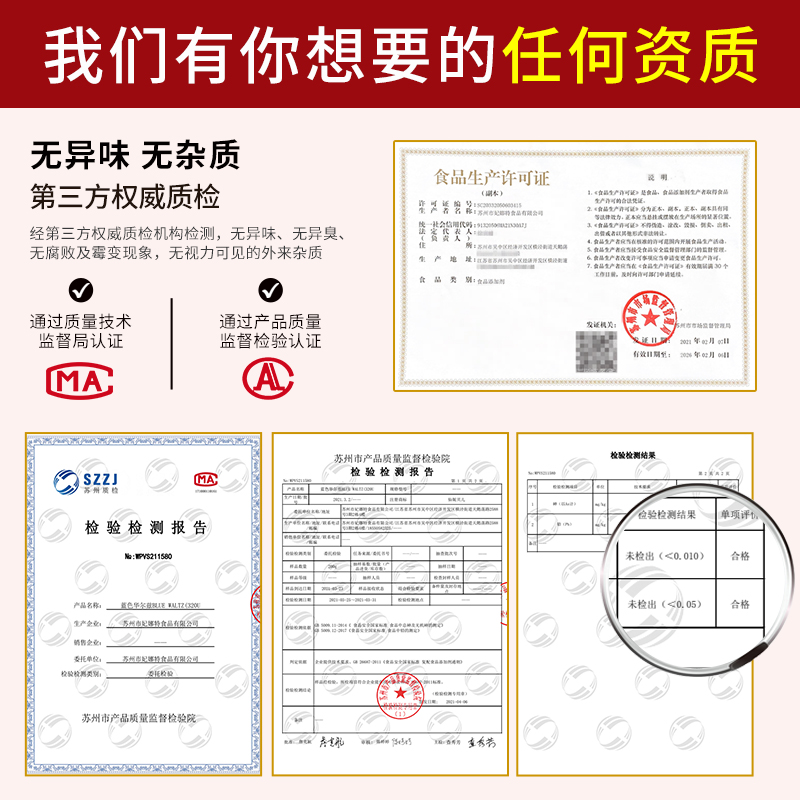 仙妮可食用油性色粉油溶性蛋糕慕斯淋面喷砂调色色素颜料烘焙原料 - 图0