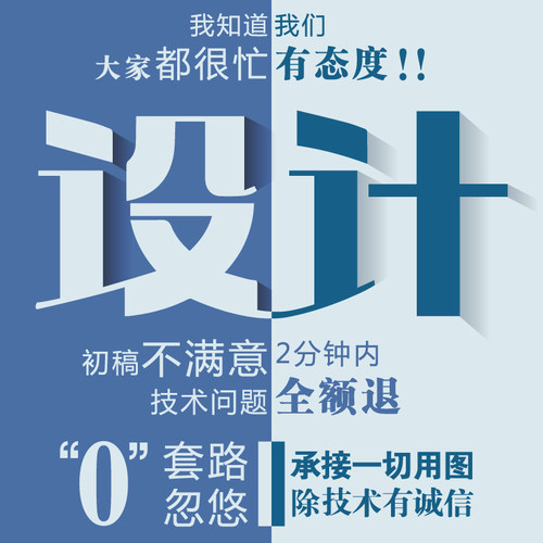 AI转换格式矢量图印刷文件地图绘制商家标注导航图logo变高清画图 - 图3