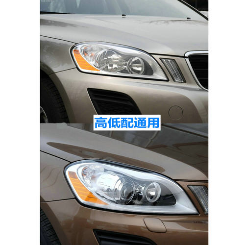 适用于09 10 11 12 13款沃尔沃XC60大灯罩 XC60前大灯灯罩耐用 - 图1