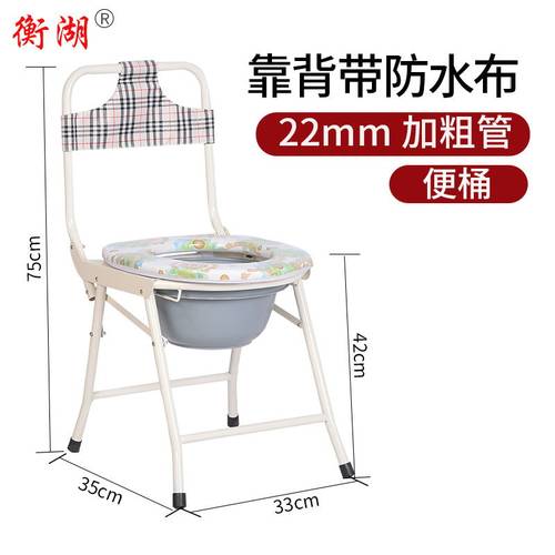 孕妇坐便椅可折叠老人坐便器家用移动马桶老年残疾人病人座小便椅 - 图2