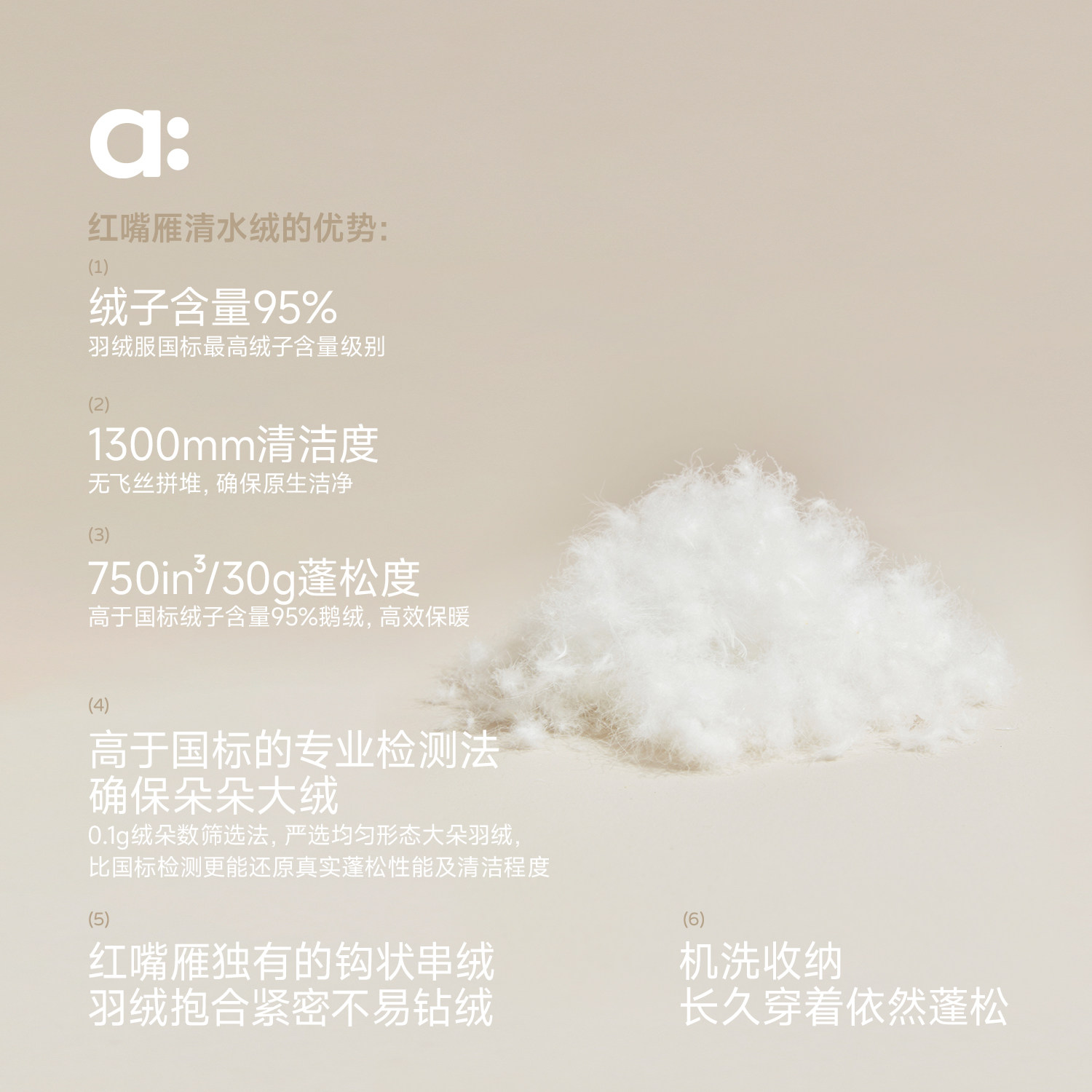 allblu幼岚【红嘴雁】儿童马甲25秋冬新品三防挡风蓬松保暖,淘宝优惠券,粉丝福利购,淘宝优惠卷