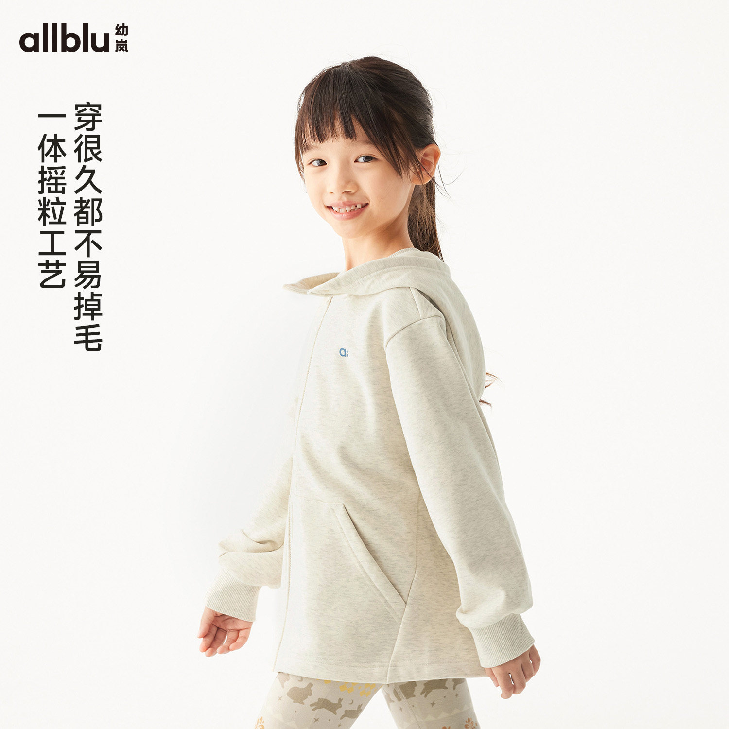 allblu幼岚【外套合集1】儿童外套男童女童外套上衣,淘宝优惠券,粉丝福利购,淘宝优惠卷