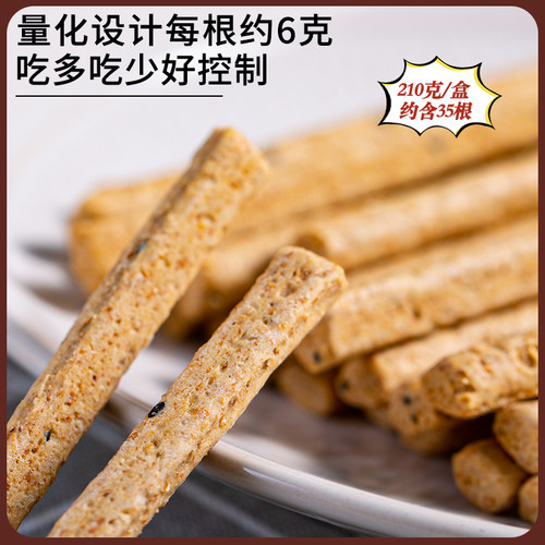饮食伙计全麦嚼嚼棒粗粮代餐能量棒低饼干早餐网红健身卡饱腹零食 - 图2
