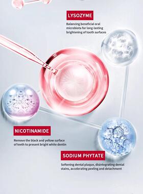 Wistara Sp-7 益生菌牙膏去口臭去牙渍亮白 清洁牙齿异味呵护口腔