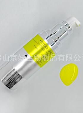 跨境视黄醇眼霜 Retinol Eye Cream视黄醇精华液视网膜剂眼霜精华