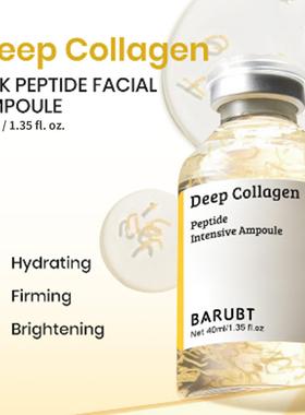 peptide essence ampoule深胶原肽精华安瓶紧致滋润跨境