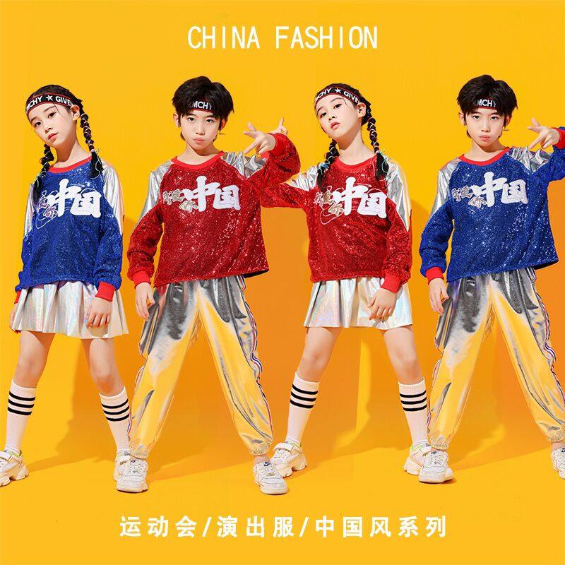 儿童爵士舞表演服女童啦啦队演出服幼儿园小学生运动会开幕舞蹈服,淘宝优惠券,粉丝福利购,淘宝优惠卷