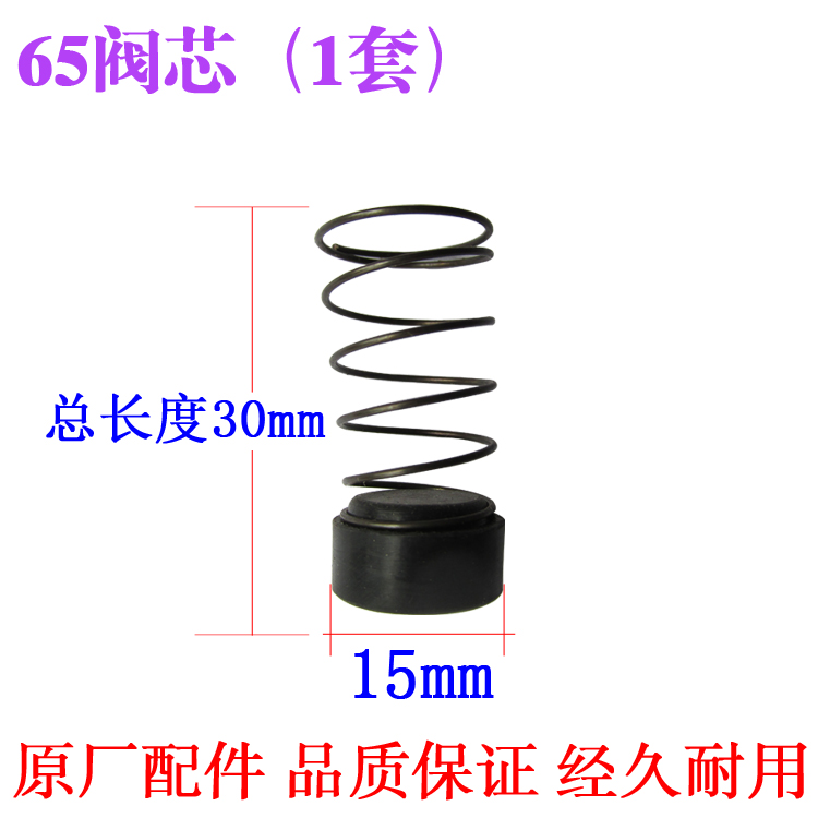 空压机单向阀止回阀阀芯硅胶阀芯四氟阀芯铜阀芯气泵弹簧堵头 - 图0