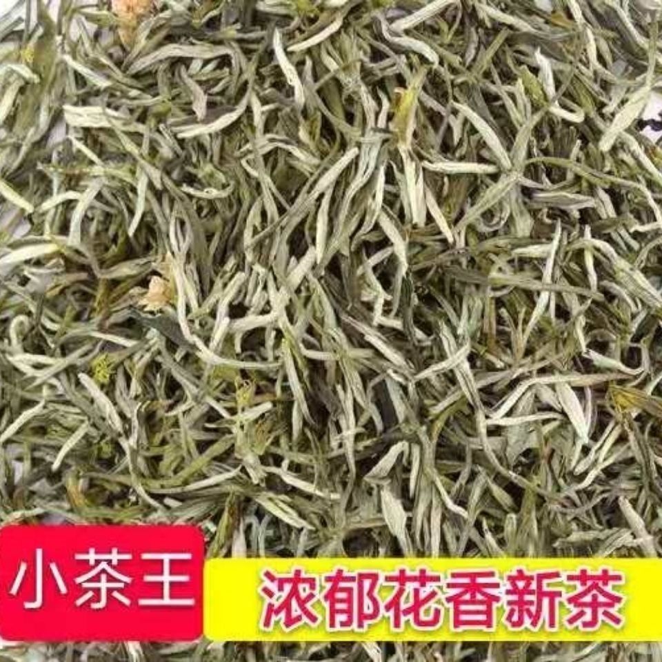 茉莉花茶叶新茶特级茉莉花茶浓香型毛尖小茶王横县250g500g袋装散