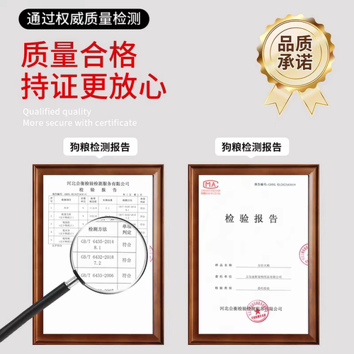 瓜洲牧冻干狗粮通用型10斤装泰迪幼犬比熊成犬普通大型小型犬专用 - 图1