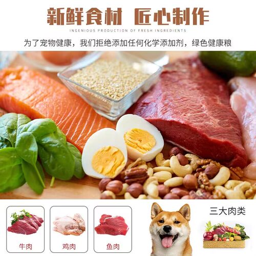 瓜洲牧冻干狗粮通用型10斤装泰迪幼犬比熊成犬普通大型小型犬专用 - 图2