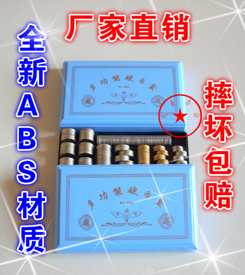 Bank-specific multi-functional coin box, coin box collection box, storage box, ABS material, unbreakable change box