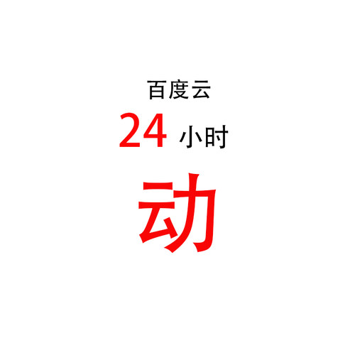 C4D熊猫模型C4D动画骨骼绑定动物场景素材 - 图1