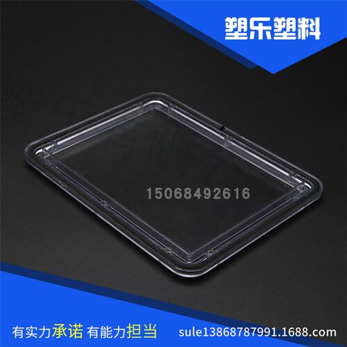 电表框观察窗146x186防水观察窗配电箱外框玻璃孔透视窗防砸镜窗 - 图0