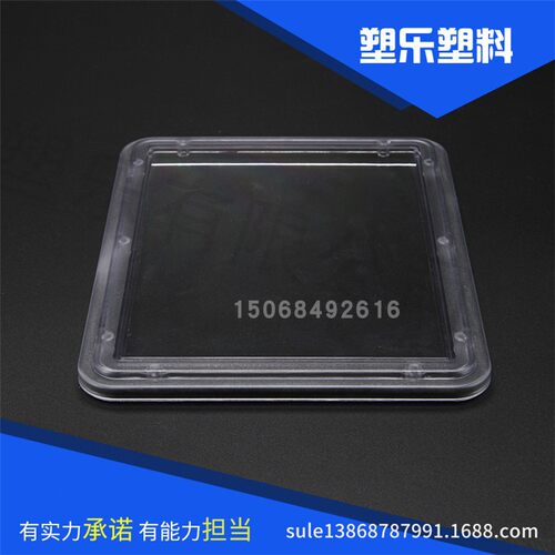 电表框观察窗146x186防水观察窗配电箱外框玻璃孔透视窗防砸镜窗 - 图1