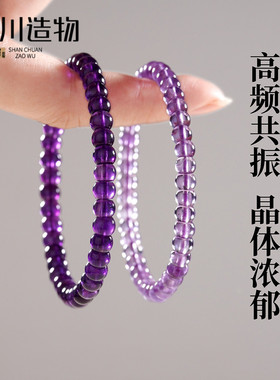天然紫水晶粉云母海蓝宝白水晶