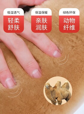 驼毛绒护膝盖套保暖老寒腿男女士关节老年人冬季加厚防寒骑车骑行