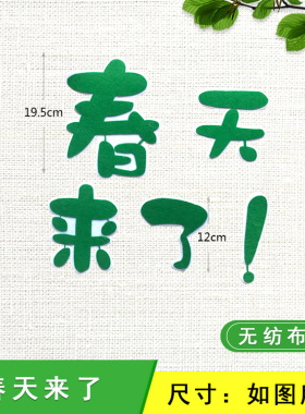教室班级油菜花春天蜜蜂