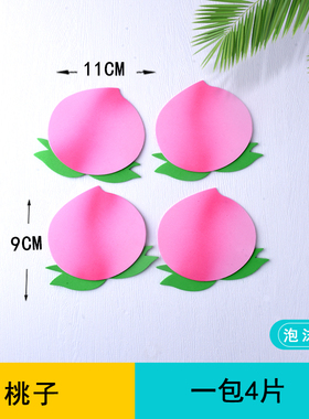 教室班级西瓜苹果草莓水果