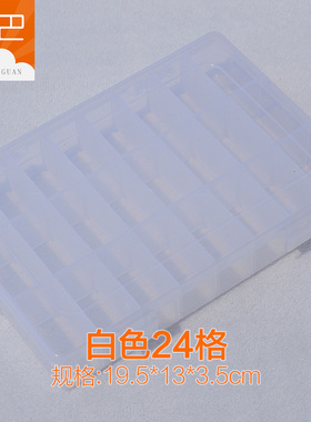 diy透明塑料可拆卸玩具饰品盒