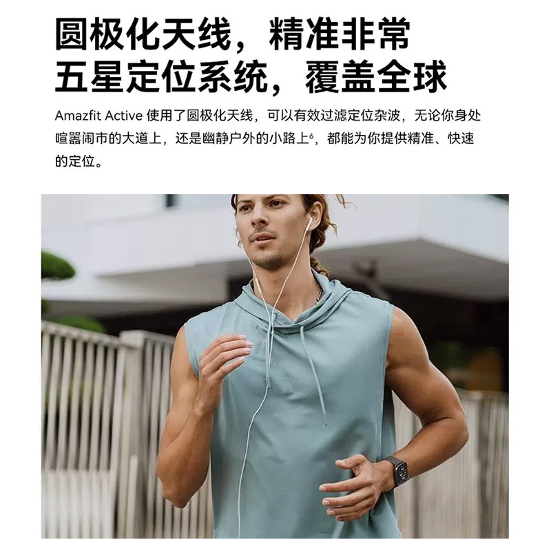 【官方新款】Amazfit跃我Active华米手表智能多功能运动血氧心率监测男女款长续航适用于苹果华为检测手环 - 图0