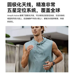 【官方新款】Amazfit跃我Active华米手表智能多功能运动血氧心率监测男女款长续航适用于苹果华为检测手环