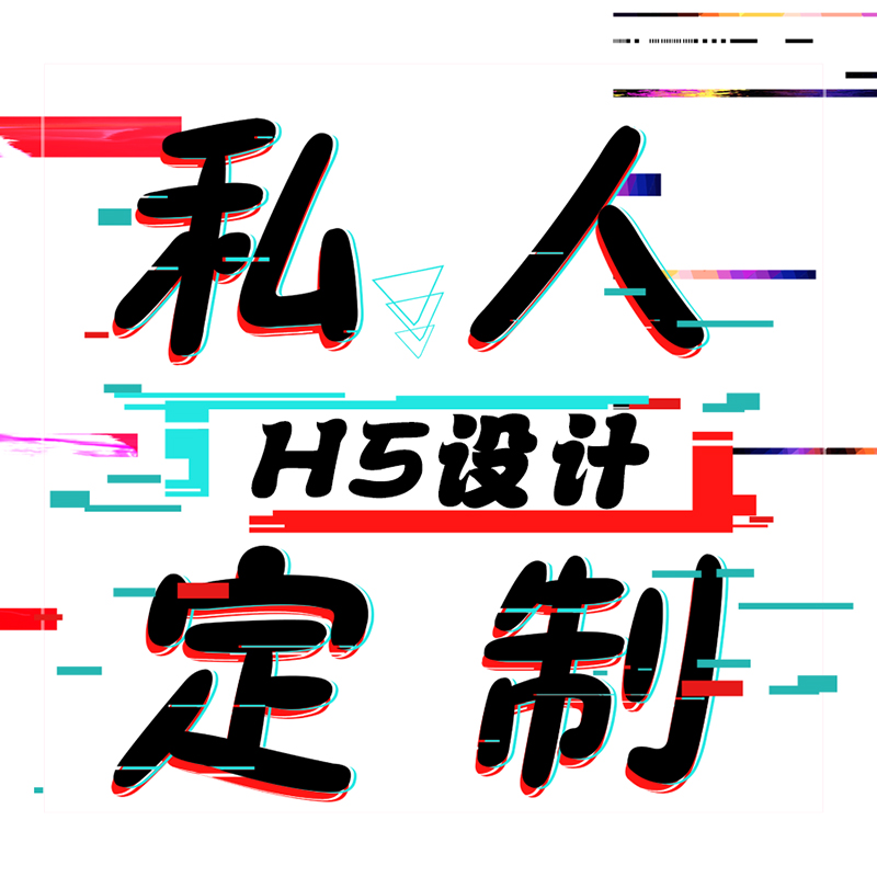 图5