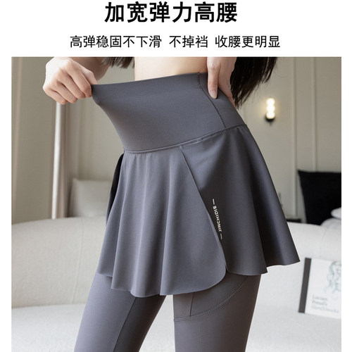 春秋大码假两件一体遮挡屁帘裙裤高腰口袋打底瑜伽健身鲨鱼女长裤 - 图1