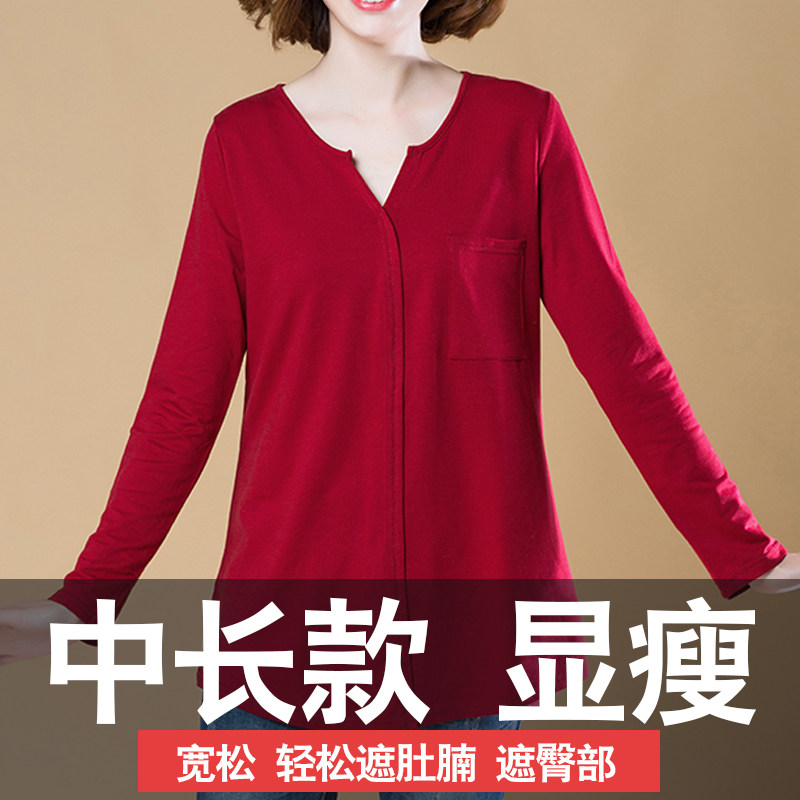 长袖t恤中长款宽松大码女款秋装打底衫韩版纯棉春季女士显瘦上衣T,淘宝优惠券,粉丝福利购,淘宝优惠卷