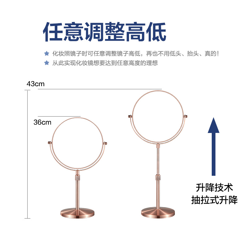 欧式升降可调节高低高清台式化妆镜双面镜放大镜子伸缩镜美容镜-图1