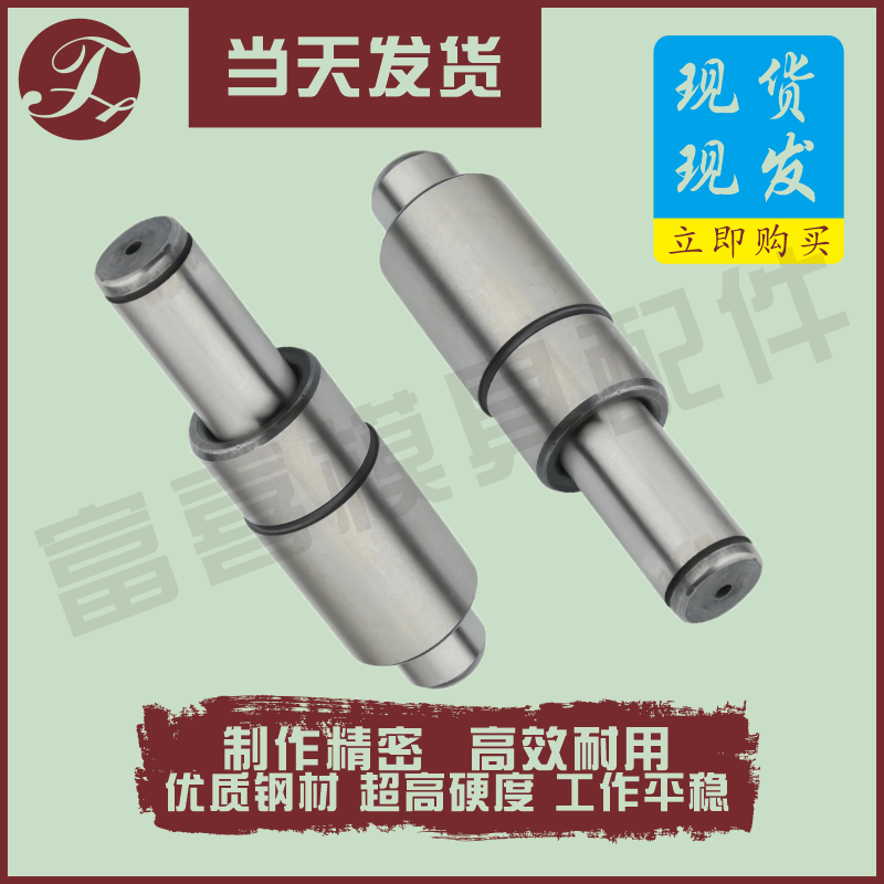 SGP冲模滑动导柱冲压模具配件模架用导柱直径192022252832到50大,淘宝优惠券,粉丝福利购,淘宝优惠卷