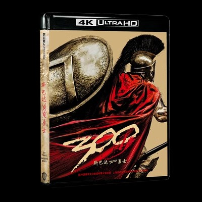 正版4K斯巴达300勇士 UHD+BD蓝光碟电影扎施奈德导演（BD66+BD50) - 图2