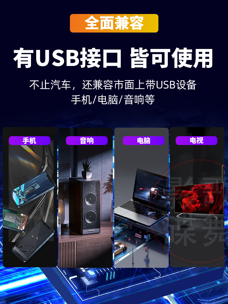 正版车载u盘流行歌曲网红热门新歌dj无损WAV音质车用音乐usb优盘 - 图3